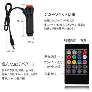車用 テープライト LED USB シガーソケ...の詳細画像2