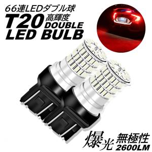 ムーヴ DAIHATSU ダイハツ ムーヴコンテ ( L575/585S ) S25 ダブル LED
