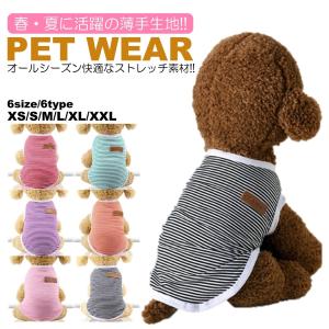 6タイプ 犬服 春 夏 最適 犬の服 秋 冬 ...の詳細画像1