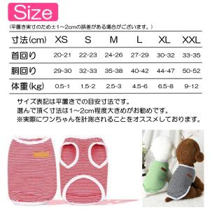 6タイプ 犬服 春 夏 最適 犬の服 秋 冬 ...の詳細画像2