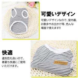 6タイプ 犬服 春 夏 最適 犬の服 秋 冬 ...の詳細画像4