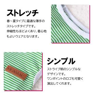 6タイプ 犬服 春 夏 最適 犬の服 秋 冬 ...の詳細画像3