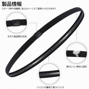 1本入 スポーツ バンド ヘッドバンド 細型 ...の詳細画像1