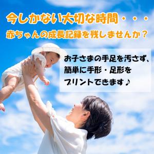 赤ちゃん 手形 足形 スタンプ インク アート...の詳細画像1
