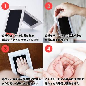 赤ちゃん 手形 足形 スタンプ インク アート...の詳細画像2