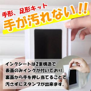 赤ちゃん 手形 足形 スタンプ インク アート...の詳細画像3