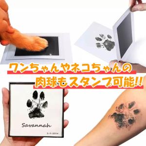 赤ちゃん 手形 足形 スタンプ インク アート...の詳細画像4