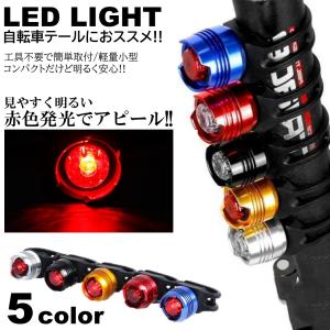 簡単取付 自転車 LED テールライト テール...の詳細画像1