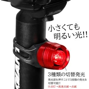 簡単取付 自転車 LED テールライト テール...の詳細画像3
