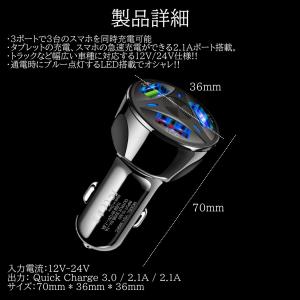 シガーソケット USB 車 iPhone 携帯...の詳細画像1
