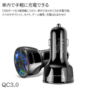 シガーソケット USB 車 iPhone 携帯...の詳細画像2