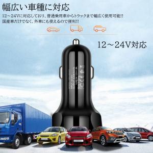 シガーソケット USB 車 iPhone 携帯...の詳細画像3