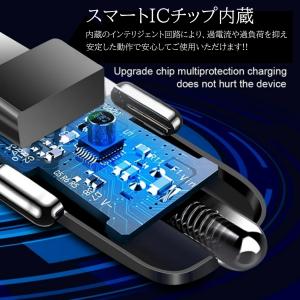 シガーソケット USB 車 iPhone 携帯...の詳細画像4