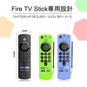 第3世代 Fire TV Stick ファイア...の詳細画像1