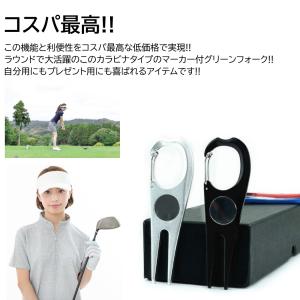 グリーンフォーク ゴルフ マーカー カラビナ ...の詳細画像3