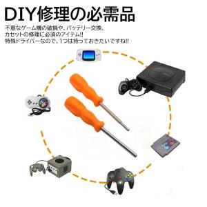 2本入 任天堂 ゲーム機用 特殊ドライバー 本...の詳細画像3