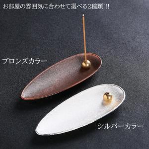和モダン お香立て おしゃれ インセンスホルダ...の詳細画像5