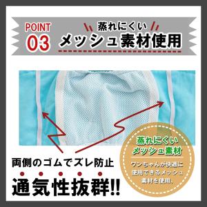 マナーベルト 犬用 ずれない 介護 おむつ マ...の詳細画像3