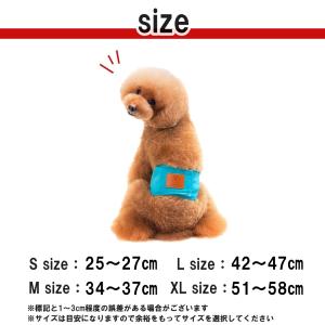 マナーベルト 犬用 ずれない 介護 おむつ マ...の詳細画像4