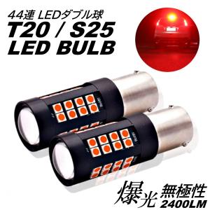 ムーヴ DAIHATSU ダイハツ ムーヴコンテ ( L575/585S ) S25 ダブル LED