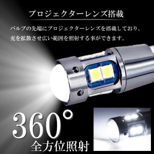 高輝度 T10/T15/T16 爆光 LED ...の詳細画像5