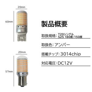 T20 S25 シングル 180度 150度 ...の詳細画像2