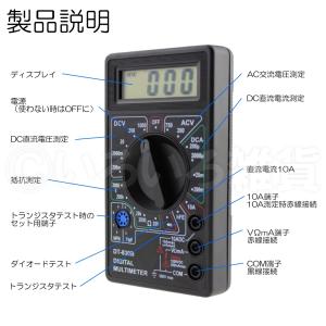 コンパクト デジタルテスター 電子計測器 AC...の詳細画像2