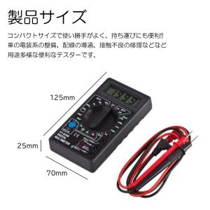 コンパクト デジタルテスター 電子計測器 AC...の詳細画像3
