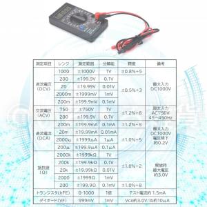 コンパクト デジタルテスター 電子計測器 AC...の詳細画像4