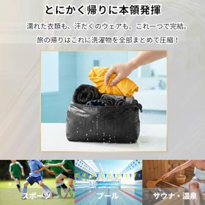 圧縮バッグ 【もう、パッキングに悩まない】防水...の詳細画像4