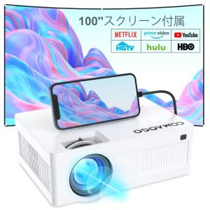 プロジェクター 9500 LM 小型 ホームプロジェクター