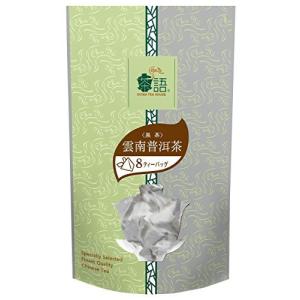日本緑茶センター 茶語 ティーバッグ 雲南普 14.4