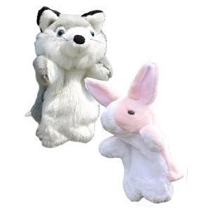 しあわせ倉庫 アニマル パペット ぬいぐるみ 人形 動物 オオカミ うさぎ など