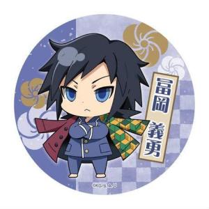 富岡義勇 イラストの商品一覧 通販 Yahoo ショッピング