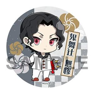 鬼舞辻無惨 イラストの商品一覧 通販 Yahoo ショッピング