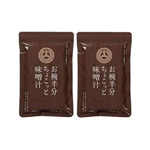 味噌 お椀半分ちょこっと 味噌汁 6食×2