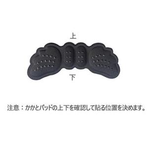 かかと パッド サッカー フットサル の商品一覧 スポーツ 通販 Yahoo ショッピング