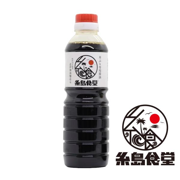 糸島食堂 監修 極み 甘口 醤油 丼ぶり専用醤油 500ml 九州 福岡 博多 糸島 刺身醤油 九州...