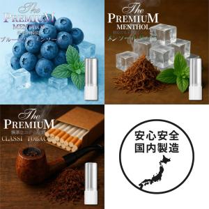 【国産品】プルームテック用互換カートリッジ 1...の詳細画像2