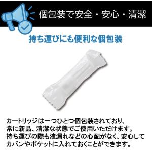 【国産品】プルームテック用互換カートリッジ 1...の詳細画像4