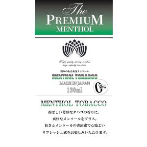 国産 電子タバコ リキッド メンソール 【 ザ...の詳細画像5