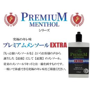 国産 電子タバコ リキッド メンソール 【 ザ...の詳細画像2