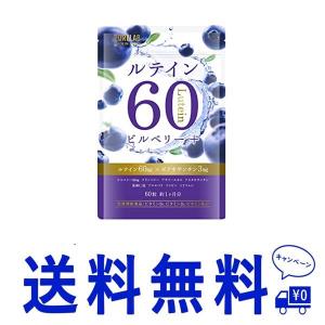 アサイー クランベリー サプリメント 製薬会社との共同開発 亜麻仁油