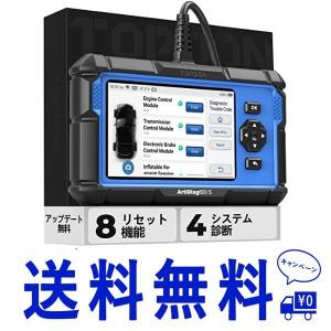 国産車対応 OBD2 診断機