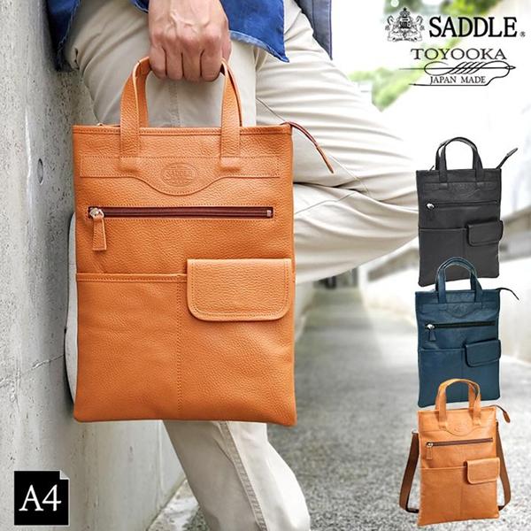 取寄品 ビジネスバッグ ビジネス鞄 2WAY A4 トートバッグ ショルダーバッグ 日本製 薄マチ ...