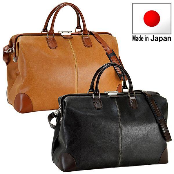 取寄品 ビジネスバッグ ビジネス鞄 日本製 24L ボストンバッグ ダレスバッグ ワンタッチ錠前 シ...