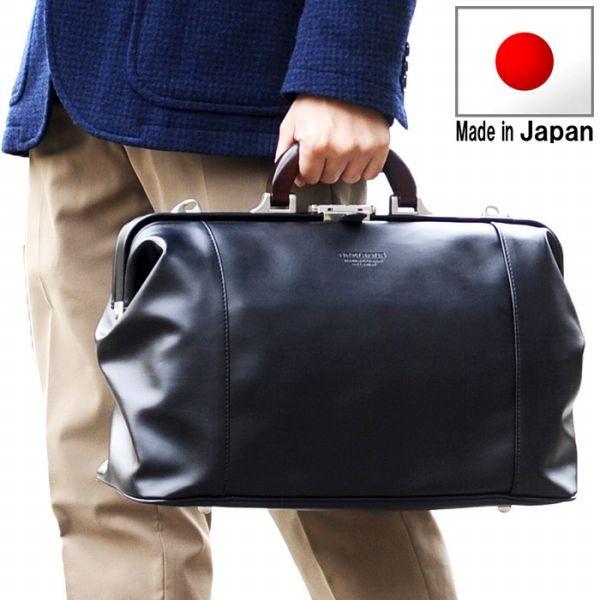 取寄品 ビジネスバッグ ビジネス鞄 日本製 木手 天然素材 口枠ダレス ワンタッチ錠前 A4F ハン...