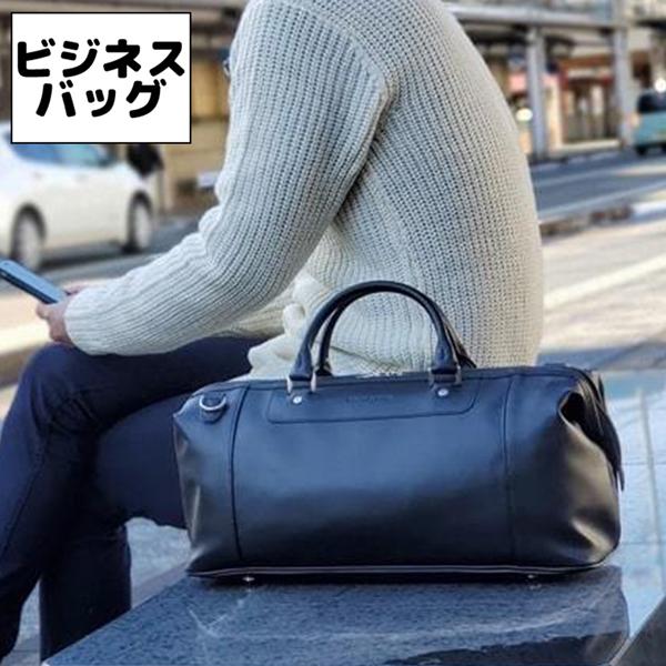 取寄品 ビジネスバッグ ビジネス鞄 2WAY ダレスバッグ ボストンバッグ 日本製 ショルダーバッグ...