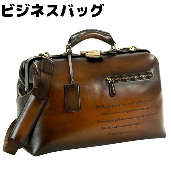 取寄品 ビジネスバッグ ビジネス鞄 2WAY A4 ダレスバッグ ヴィンテージレザー ボストンバッグ...