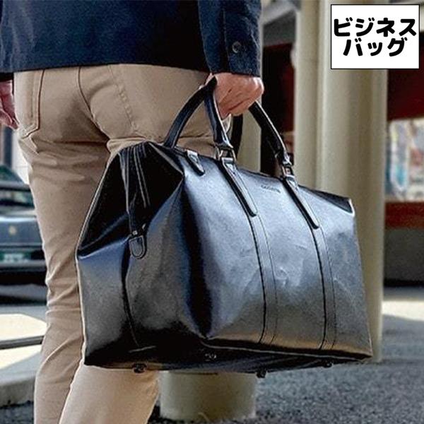 取寄品 ビジネスバッグ ビジネス鞄 2WAY ボストンバッグ 日本製 トラベルバッグ ダレスバッグ ...